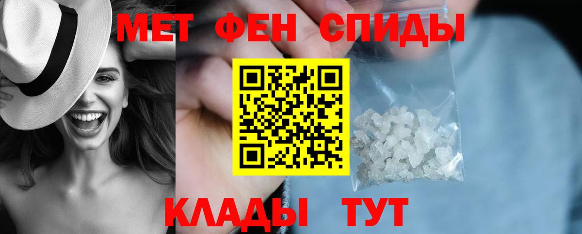 Амфетамин Premium Уварово