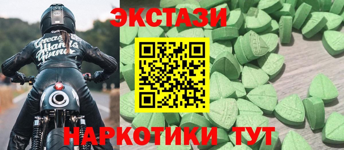Ecstasy VHQ Уварово