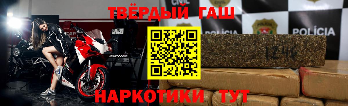 ГАШИШ Изолятор  Вход с VPN  Уварово 
