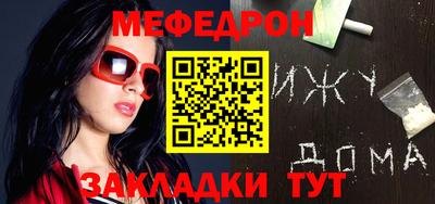 соль ск Обнинск