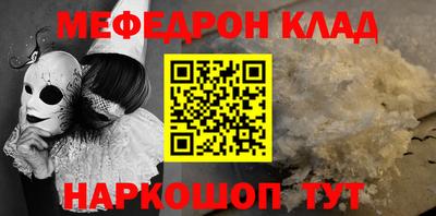 бошки Обь
