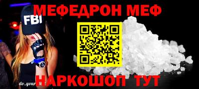соль ск Обнинск