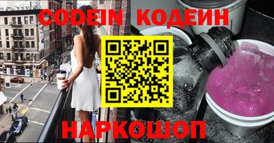 ГАЛЛЮЦИНОГЕННЫЕ ГРИБЫ Нягань