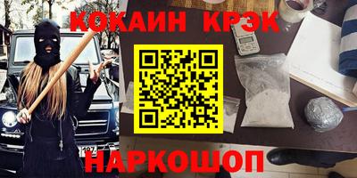 соль ск Обнинск