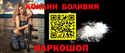 героин Новокубанск