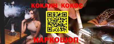 мяу мяу мука Новозыбков