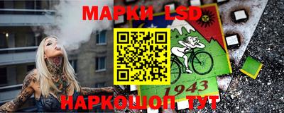 мяу мяу мука Новозыбков