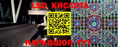 бошки Обь