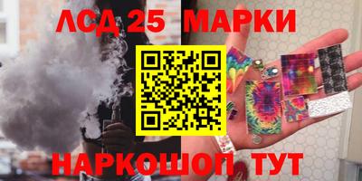 соль ск Обнинск