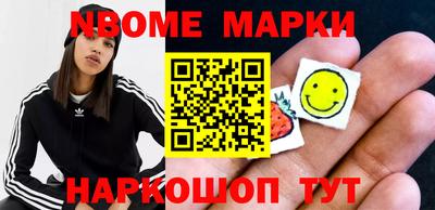 бошки Обь