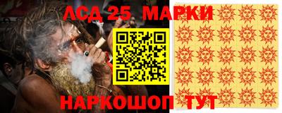 MESCALINE Новодвинск