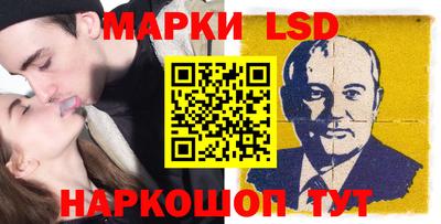 MESCALINE Новодвинск
