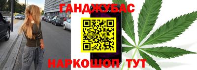 соль ск Обнинск
