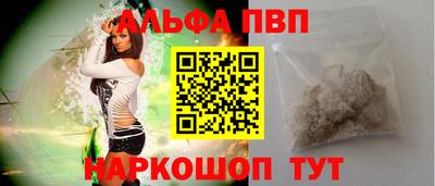 MESCALINE Новодвинск