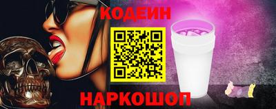 ГАЛЛЮЦИНОГЕННЫЕ ГРИБЫ Нягань