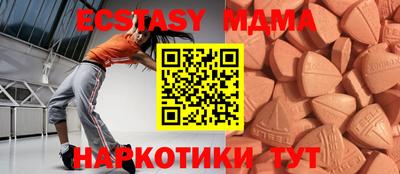 MESCALINE Новодвинск