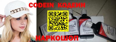 MESCALINE Новодвинск