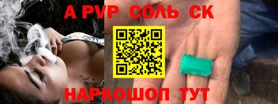 мяу мяу мука Новозыбков