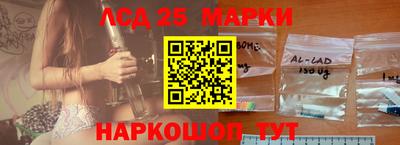 ГАЛЛЮЦИНОГЕННЫЕ ГРИБЫ Нягань