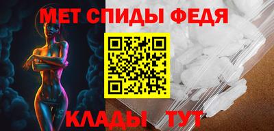 бошки Обь