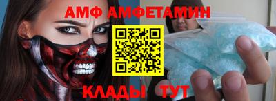 MESCALINE Новодвинск