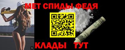 соль ск Обнинск