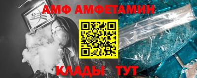 MESCALINE Новодвинск