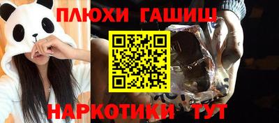 мяу мяу мука Новозыбков