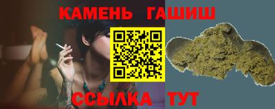 мяу мяу мука Новозыбков