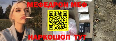 бошки Обь