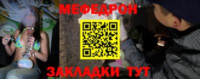 бошки Обь