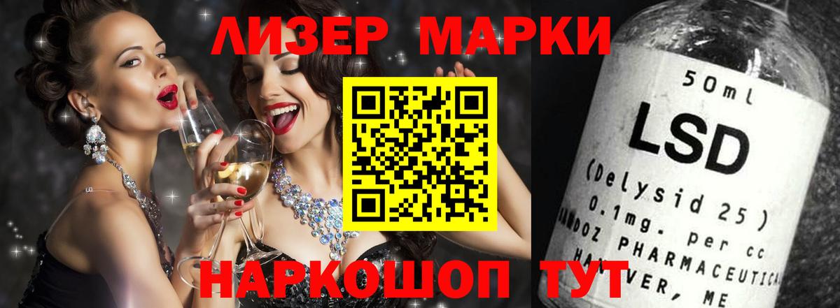 LSD-25 экстази ecstasy Уварово