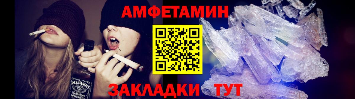 Первитин мет  Вход с VPN  Уварово  МЕТАМФЕТАМИН  Первитин мет 