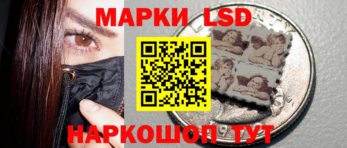 Уварово  Наркотические марки 1,8мг  Наркотические марки 1,8мг  Вход с VPN 