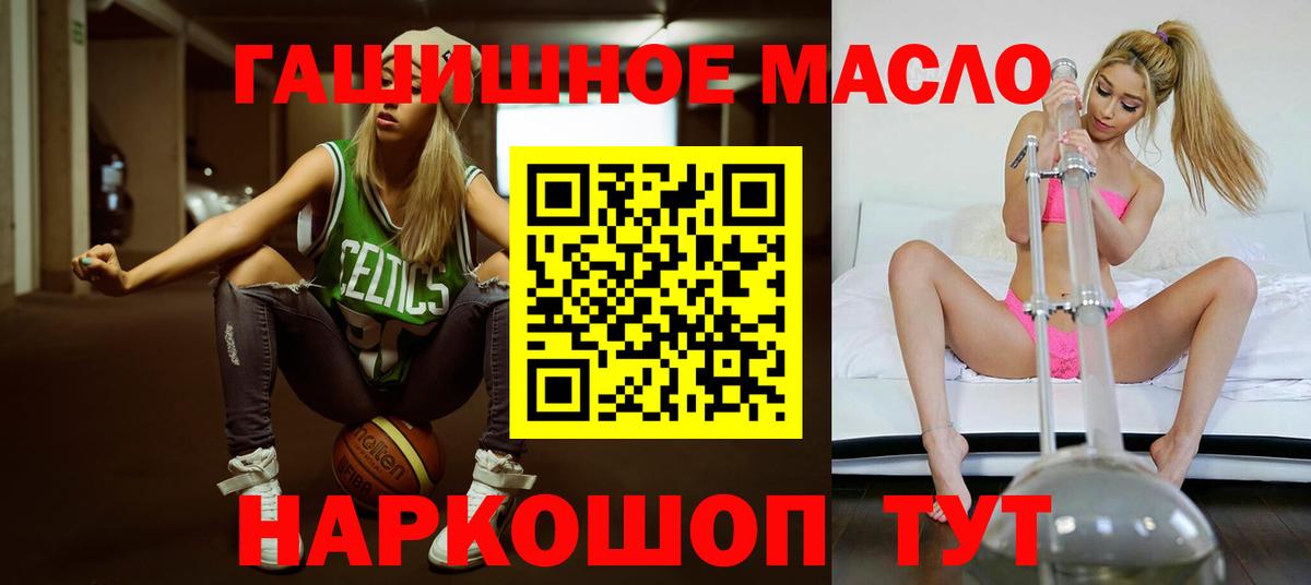 Дистиллят ТГК Wax Уварово
