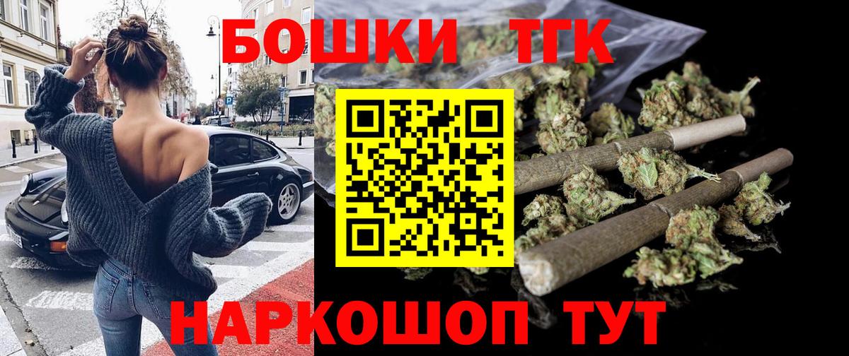 Уварово  Бошки марихуана Bruce Banner  Вход с VPN  Шишки марихуана MAZAR  Каннабис планчик  Канабис THC 21% 